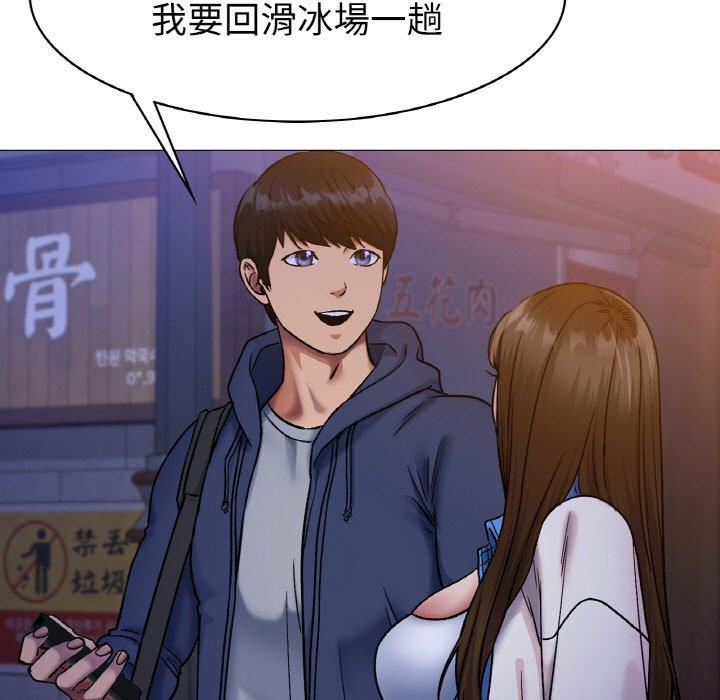 [韩国漫画] 冰上之爱/冰上恋人 剧情,青年#[198P]-169