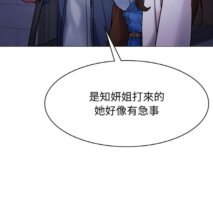 [韩国漫画] 冰上之爱/冰上恋人 剧情,青年#[198P]-170