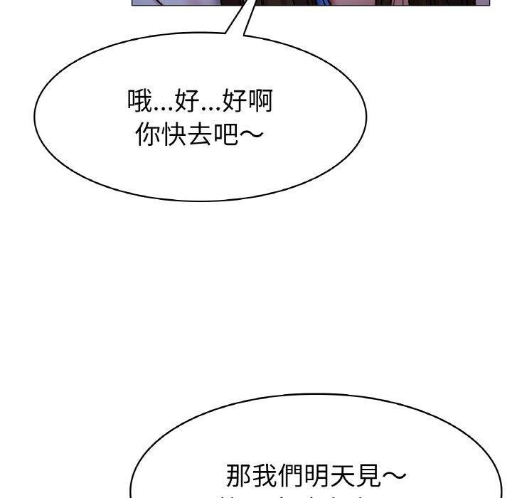 [韩国漫画] 冰上之爱/冰上恋人 剧情,青年#[198P]-172