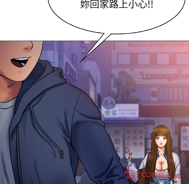 [韩国漫画] 冰上之爱/冰上恋人 剧情,青年#[198P]-173