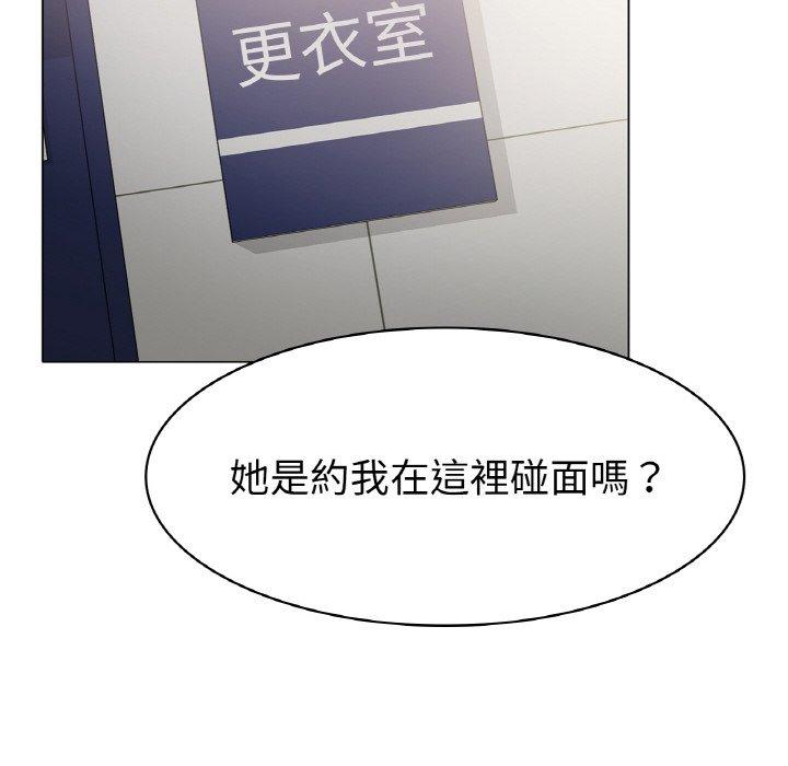 [韩国漫画] 冰上之爱/冰上恋人 剧情,青年#[198P]-179