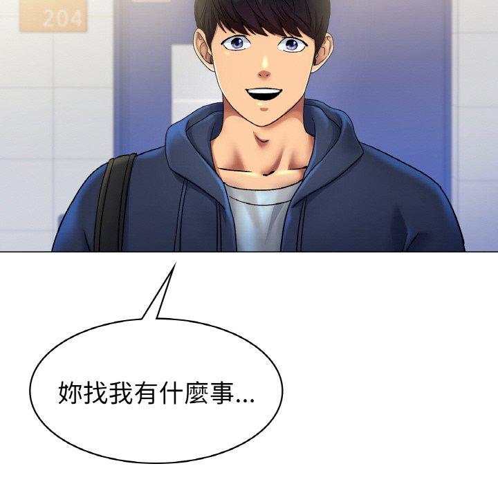 [韩国漫画] 冰上之爱/冰上恋人 剧情,青年#[198P]-190