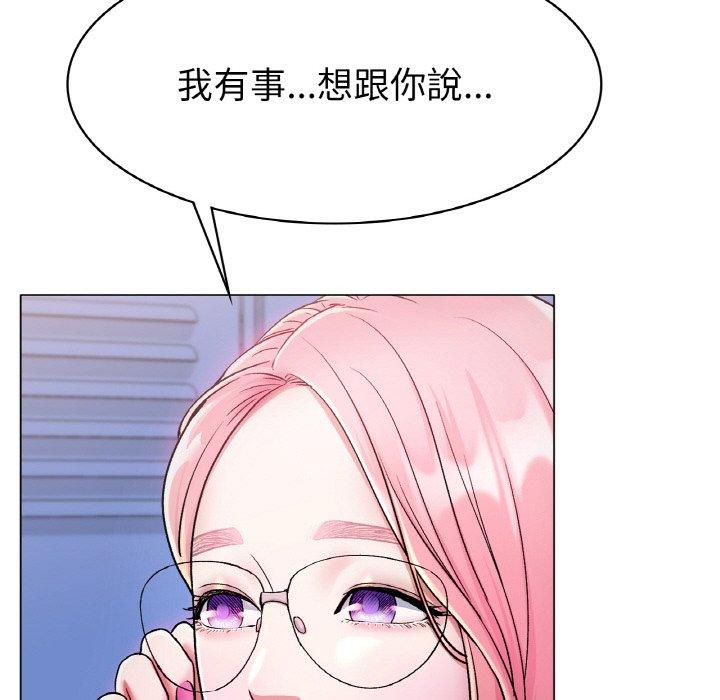 [韩国漫画] 冰上之爱/冰上恋人 剧情,青年#[198P]-192