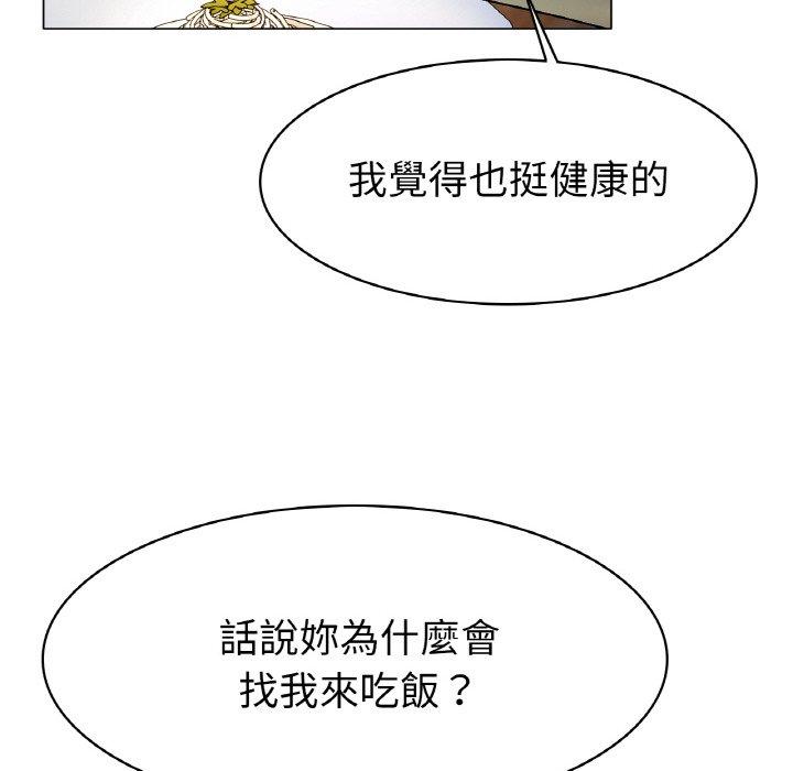 [韩国漫画] 冰上之爱/冰上恋人 剧情,青年#[198P]-24