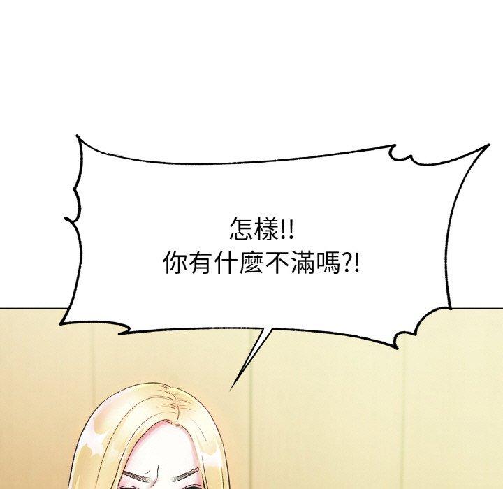 [韩国漫画] 冰上之爱/冰上恋人 剧情,青年#[198P]-29