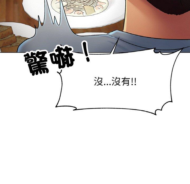 [韩国漫画] 冰上之爱/冰上恋人 剧情,青年#[198P]-31