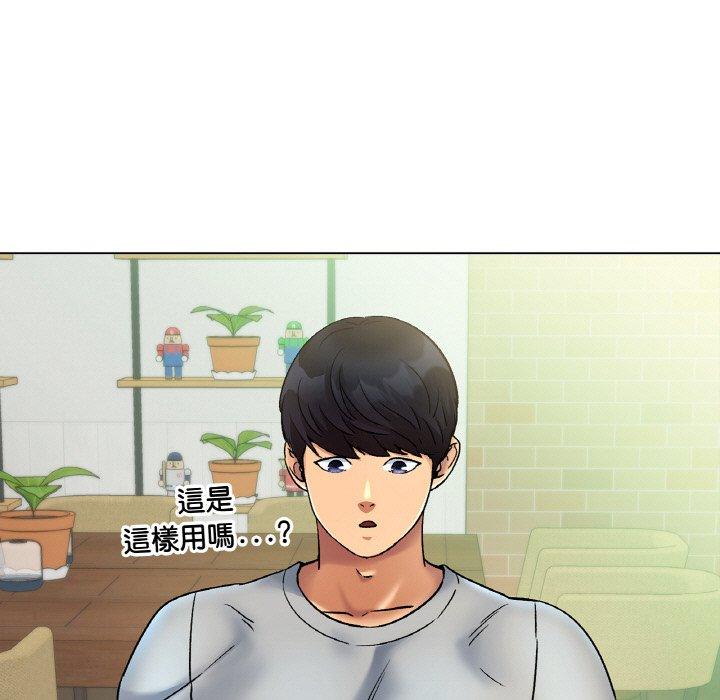 [韩国漫画] 冰上之爱/冰上恋人 剧情,青年#[198P]-34