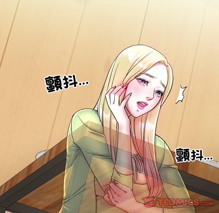 [韩国漫画] 冰上之爱/冰上恋人 剧情,青年#[198P]-40