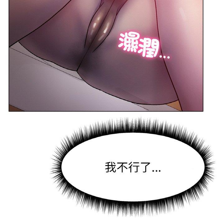 [韩国漫画] 冰上之爱/冰上恋人 剧情,青年#[198P]-43