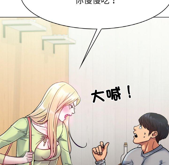 [韩国漫画] 冰上之爱/冰上恋人 剧情,青年#[198P]-47