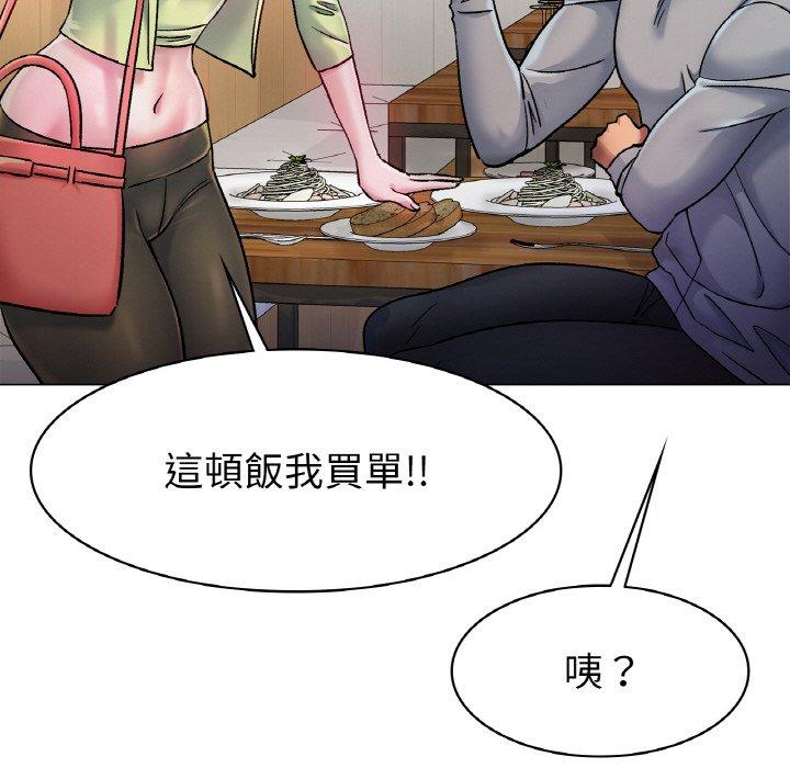 [韩国漫画] 冰上之爱/冰上恋人 剧情,青年#[198P]-48