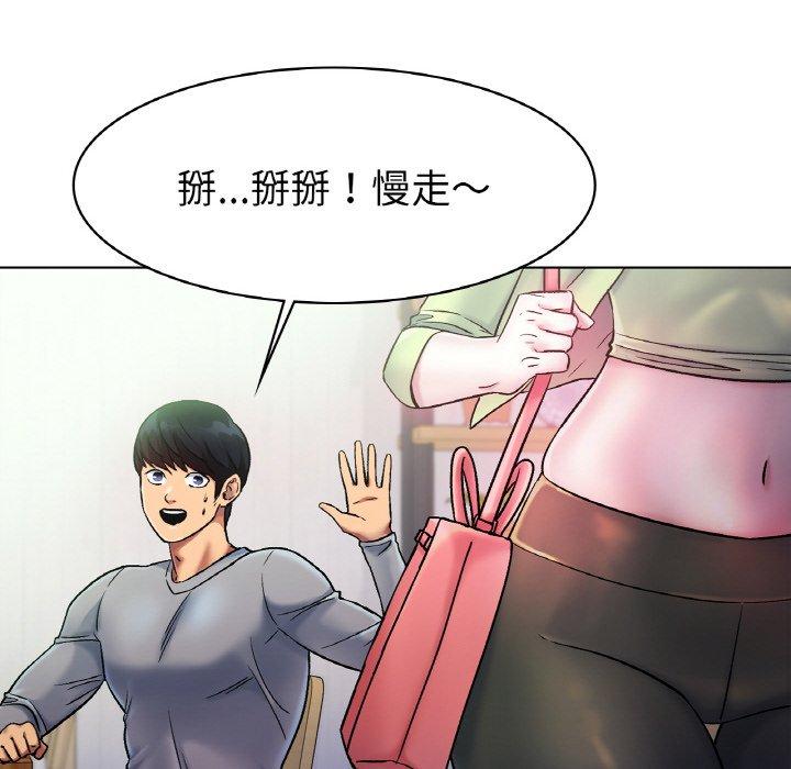 [韩国漫画] 冰上之爱/冰上恋人 剧情,青年#[198P]-49