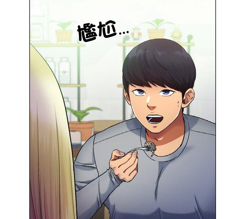[韩国漫画] 冰上之爱/冰上恋人 剧情,青年#[198P]-5