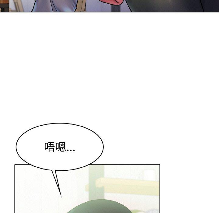 [韩国漫画] 冰上之爱/冰上恋人 剧情,青年#[198P]-50