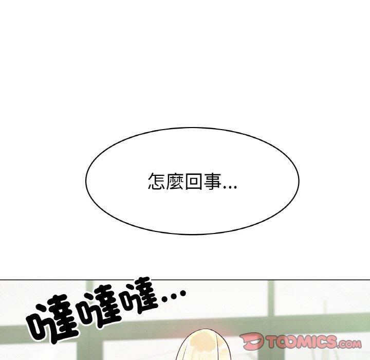[韩国漫画] 冰上之爱/冰上恋人 剧情,青年#[198P]-52