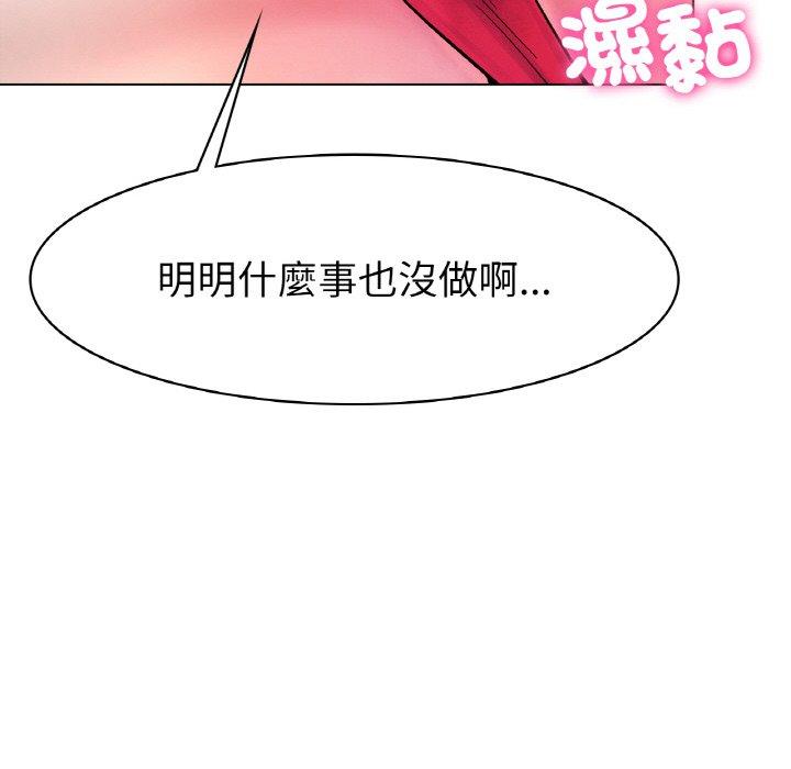 [韩国漫画] 冰上之爱/冰上恋人 剧情,青年#[198P]-61