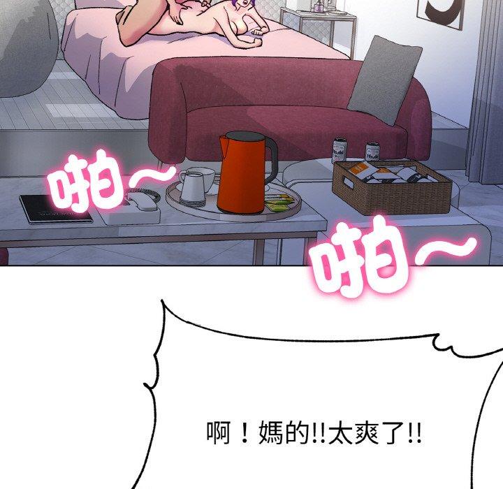 [韩国漫画] 冰上之爱/冰上恋人 剧情,青年#[198P]-73