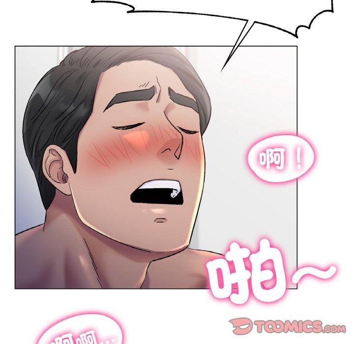 [韩国漫画] 冰上之爱/冰上恋人 剧情,青年#[198P]-74