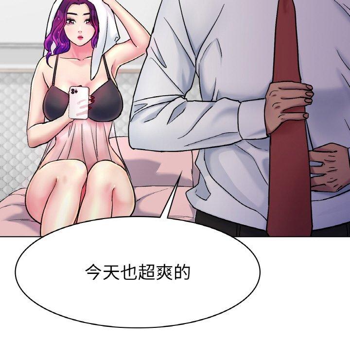 [韩国漫画] 冰上之爱/冰上恋人 剧情,青年#[198P]-79