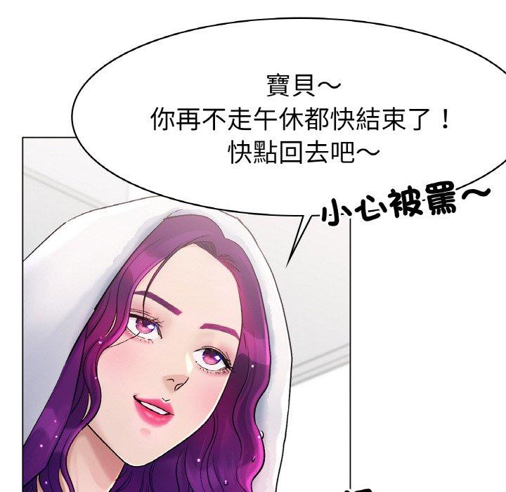 [韩国漫画] 冰上之爱/冰上恋人 剧情,青年#[198P]-80