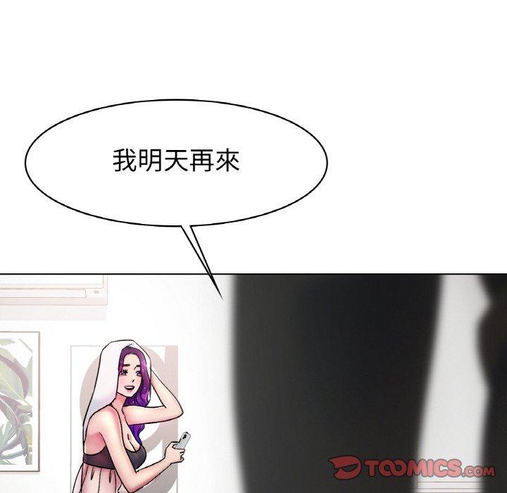 [韩国漫画] 冰上之爱/冰上恋人 剧情,青年#[198P]-85
