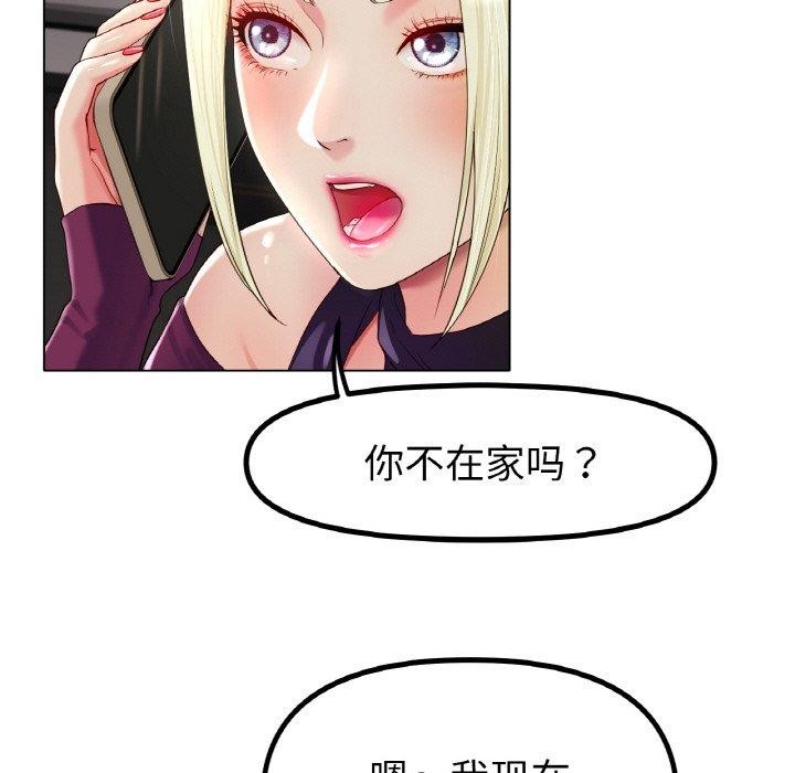 [韩国漫画] 冰上之爱/冰上恋人 剧情,青年#[136P]-11