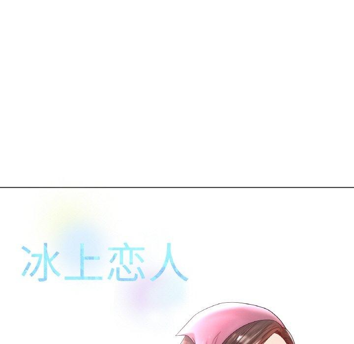 [韩国漫画] 冰上之爱/冰上恋人 剧情,青年#[136P]-19