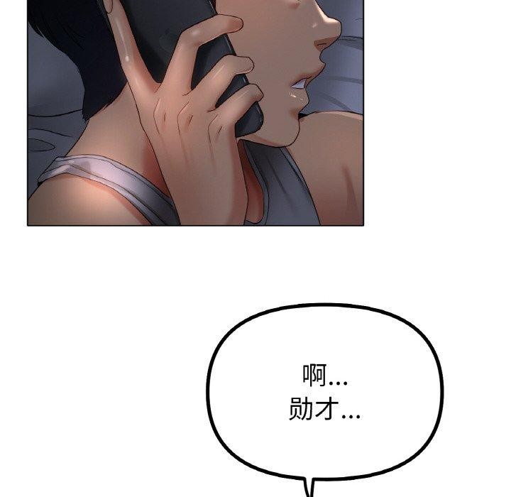 [韩国漫画] 冰上之爱/冰上恋人 剧情,青年#[136P]-104