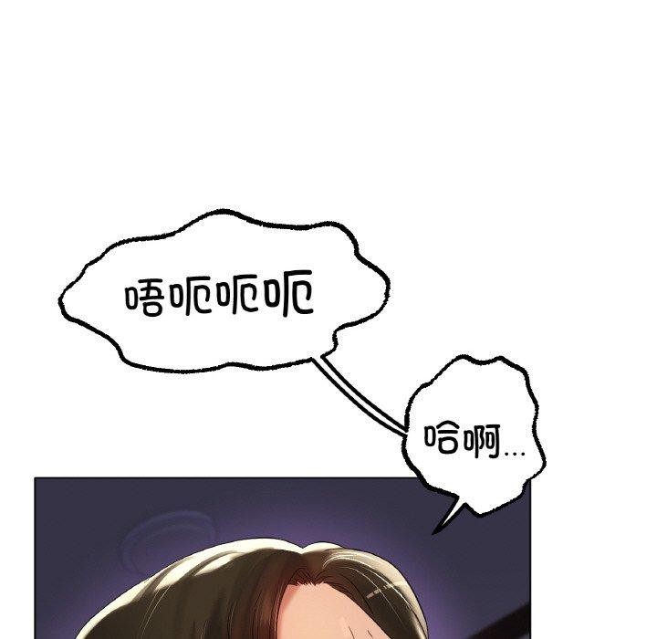 [韩国漫画] 冰上之爱/冰上恋人 剧情,青年#[136P]-49