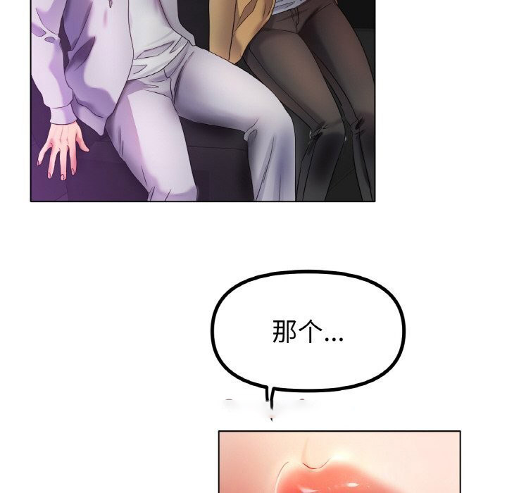 [韩国漫画] 冰上之爱/冰上恋人 剧情,青年#[137P]-16