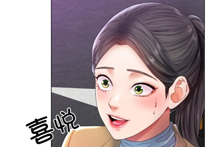 [韩国漫画] 冰上之爱/冰上恋人 剧情,青年#[137P]-4