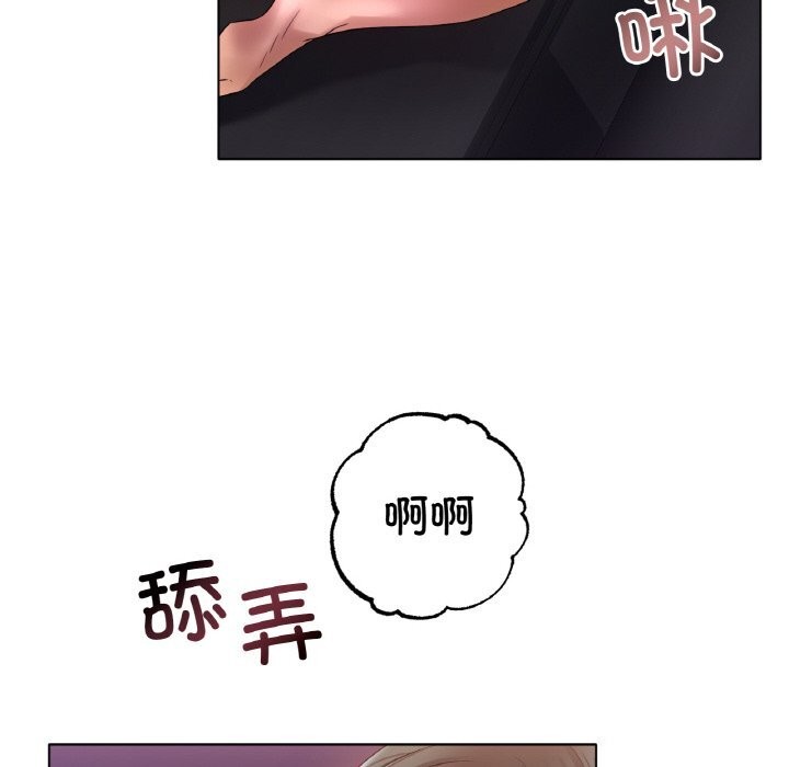 [韩国漫画] 冰上之爱/冰上恋人 剧情,青年#[137P]-72