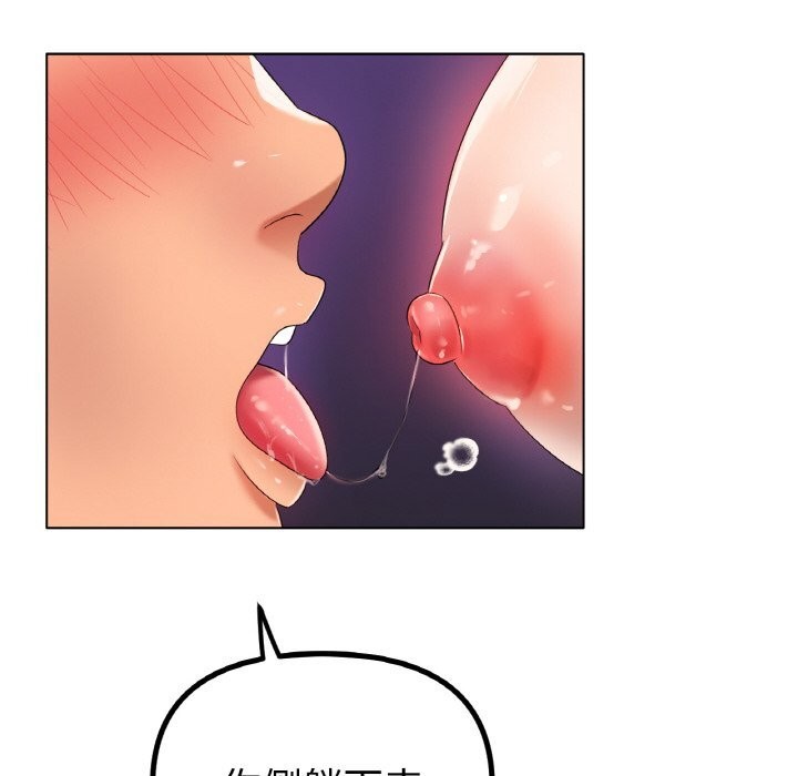 [韩国漫画] 冰上之爱/冰上恋人 剧情,青年#[137P]-78
