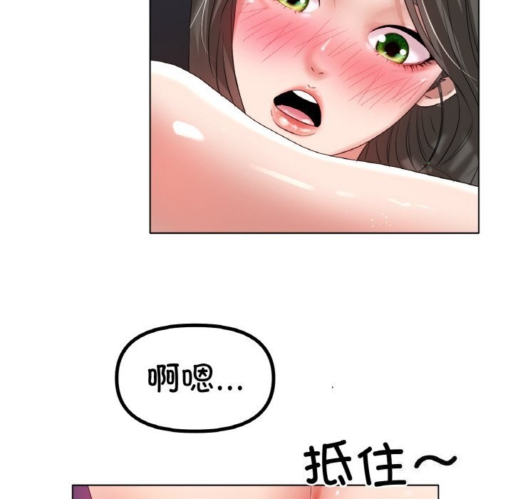[韩国漫画] 冰上之爱/冰上恋人 剧情,青年#[137P]-84