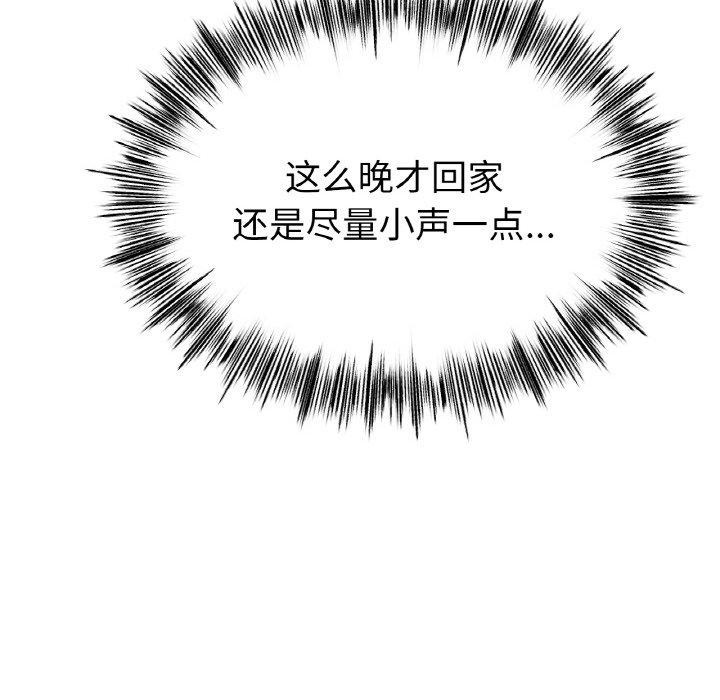 [韩国漫画] 冰上之爱/冰上恋人 剧情,青年#[161P]-28