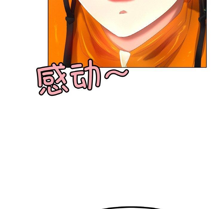 [韩国漫画] 冰上之爱/冰上恋人 剧情,青年#[146P]-138