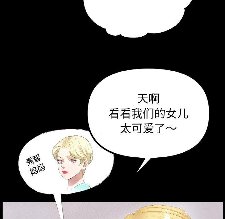 [韩国漫画] 冰上之爱/冰上恋人 剧情,青年#[146P]-8