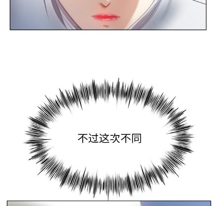 [韩国漫画] 冰上之爱/冰上恋人 剧情,青年#[146P]-86