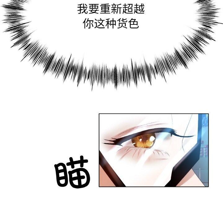 [韩国漫画] 冰上之爱/冰上恋人 剧情,青年#[146P]-88