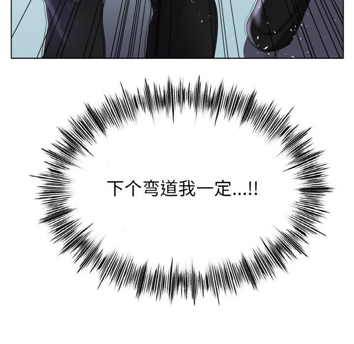 [韩国漫画] 冰上之爱/冰上恋人 剧情,青年#[174P]-100
