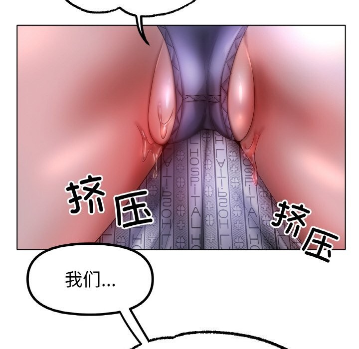 [韩国漫画] 冰上之爱/冰上恋人 剧情,青年#[143P]-125