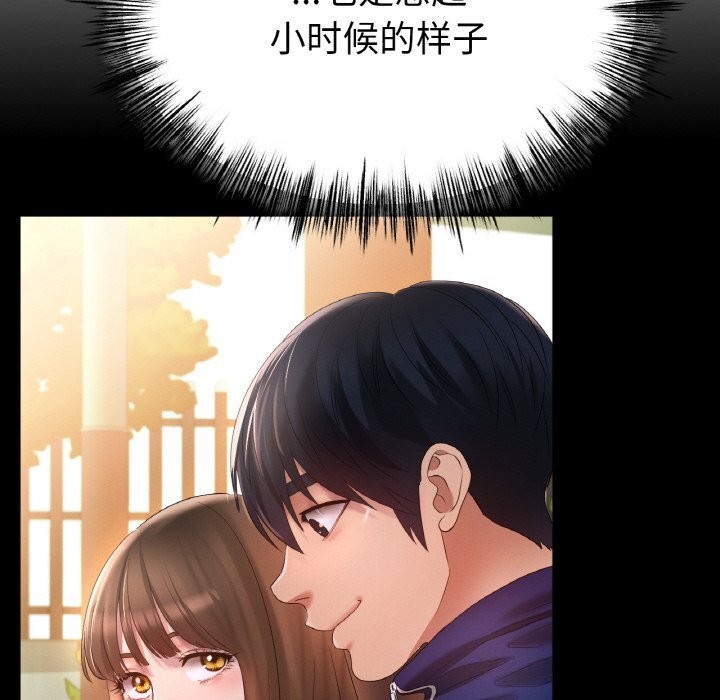 [韩国漫画] 冰上之爱/冰上恋人 剧情,青年#[143P]-132