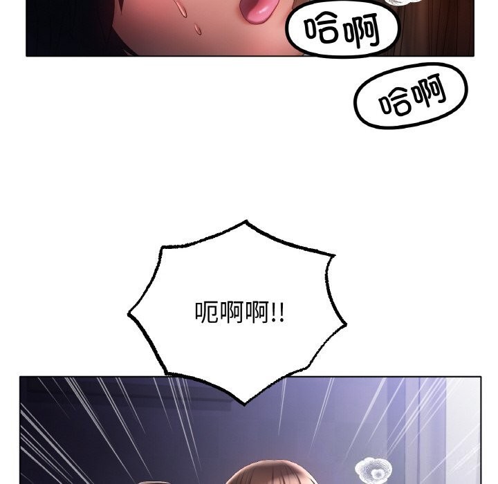 [韩国漫画] 冰上之爱/冰上恋人 剧情,青年#[143P]-79
