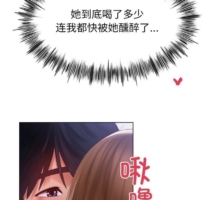 [韩国漫画] 冰上之爱/冰上恋人 剧情,青年#[143P]-91