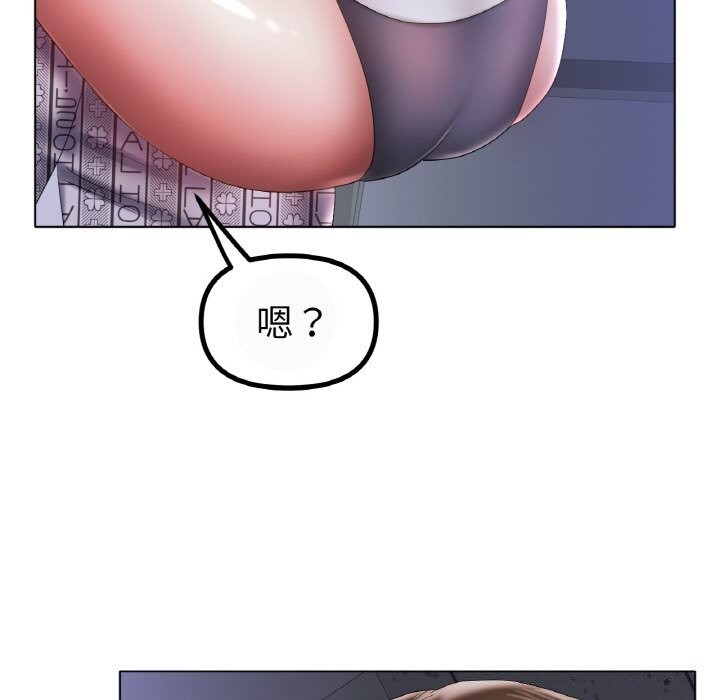 [韩国漫画] 冰上之爱/冰上恋人 剧情,青年#[143P]-98