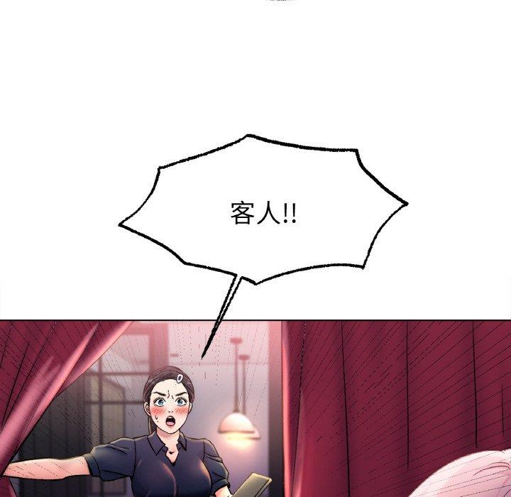 [韩国漫画] 冰上之爱/冰上恋人 剧情,青年#[166P]-128