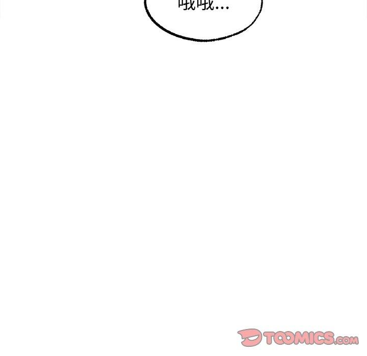 [韩国漫画] 冰上之爱/冰上恋人 剧情,青年#[166P]-142