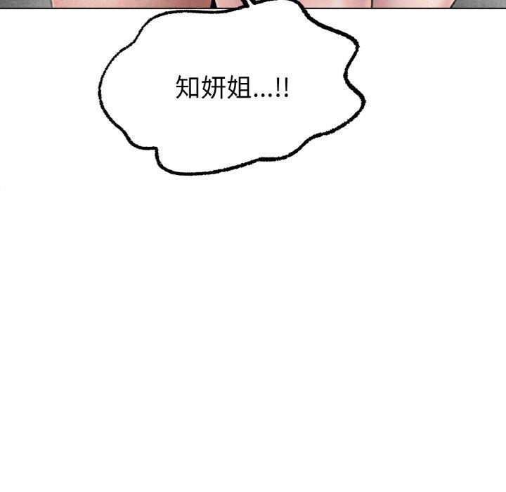 [韩国漫画] 冰上之爱/冰上恋人 剧情,青年#[166P]-165