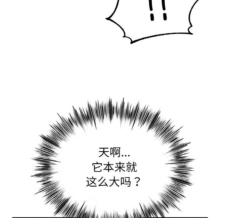 [韩国漫画] 冰上之爱/冰上恋人 剧情,青年#[124P]-13