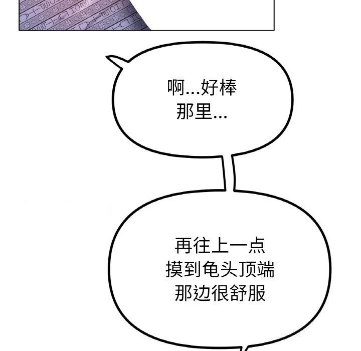 [韩国漫画] 冰上之爱/冰上恋人 剧情,青年#[124P]-32